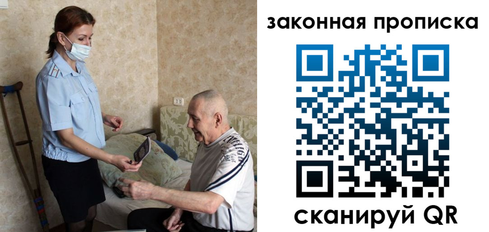 временная регистрация госуслуги в Михайлове
