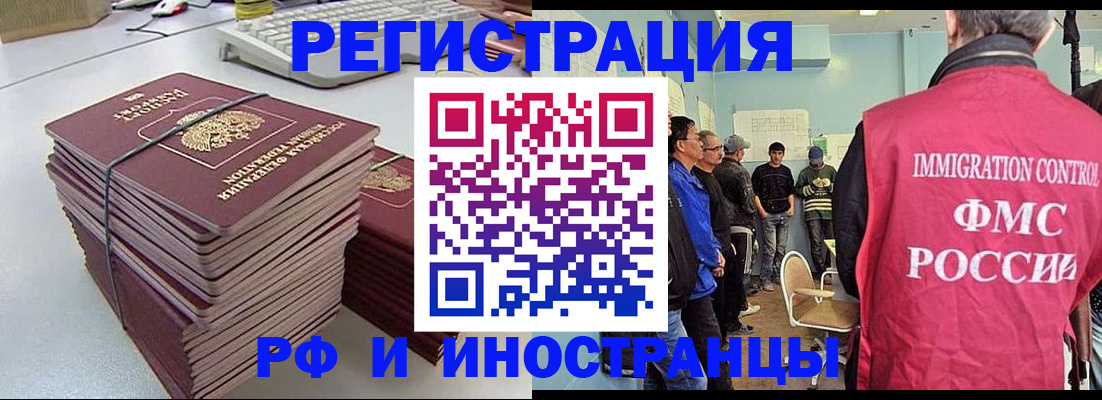 найти адрес прописки в Михайлове