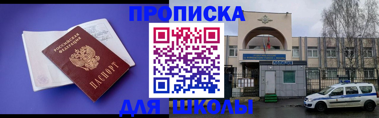 найти адрес прописки в Михайлове